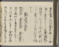 ku-speccoll:14326-688