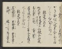 ku-speccoll:14326-689