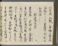 ku-speccoll:14326-690