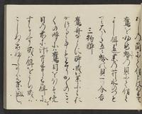 ku-speccoll:14326-691