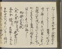 ku-speccoll:14326-692