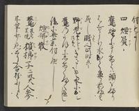 ku-speccoll:14326-693