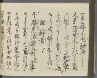 ku-speccoll:14326-694