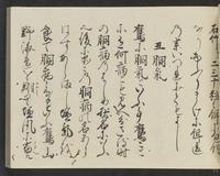 ku-speccoll:14326-695