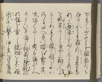 ku-speccoll:14326-696