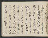 ku-speccoll:14326-697