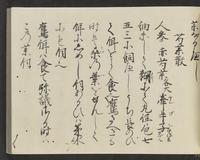 ku-speccoll:14326-699