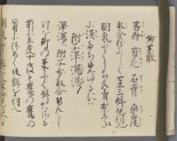 ku-speccoll:14326-700