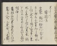 ku-speccoll:14326-701