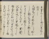 ku-speccoll:14326-702