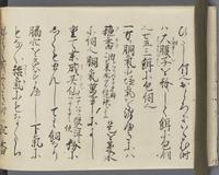 ku-speccoll:14326-704