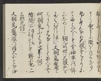 ku-speccoll:14326-707