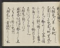 ku-speccoll:14326-709