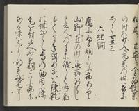 ku-speccoll:14326-711