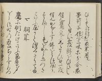 ku-speccoll:14326-712