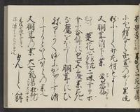 ku-speccoll:14326-715