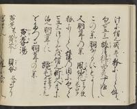 ku-speccoll:14326-716