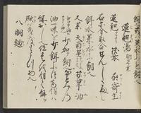 ku-speccoll:14326-717