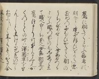 ku-speccoll:14326-718