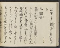 ku-speccoll:14326-720