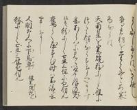 ku-speccoll:14326-721