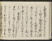 ku-speccoll:14326-722