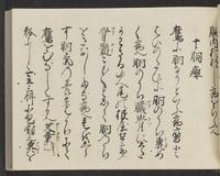 ku-speccoll:14326-723