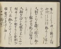 ku-speccoll:14326-724