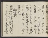 ku-speccoll:14326-725