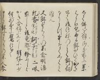 ku-speccoll:14326-726