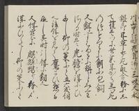 ku-speccoll:14326-727