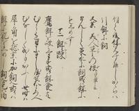 ku-speccoll:14326-728