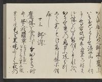 ku-speccoll:14326-729