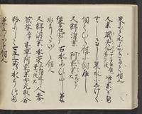 ku-speccoll:14326-730