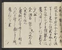 ku-speccoll:14326-731