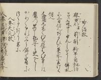 ku-speccoll:14326-732