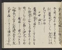 ku-speccoll:14326-733