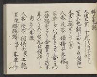 ku-speccoll:14326-735