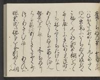 ku-speccoll:14326-737