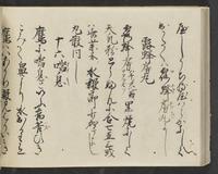 ku-speccoll:14326-738