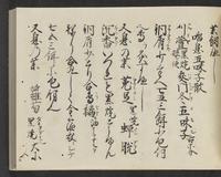 ku-speccoll:14326-741