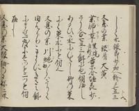 ku-speccoll:14326-742