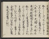 ku-speccoll:14326-743