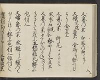 ku-speccoll:14326-744