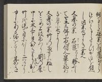 ku-speccoll:14326-745