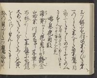 ku-speccoll:14326-746