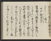 ku-speccoll:14326-747