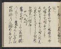 ku-speccoll:14326-749