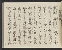 ku-speccoll:14326-751