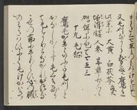 ku-speccoll:14326-753